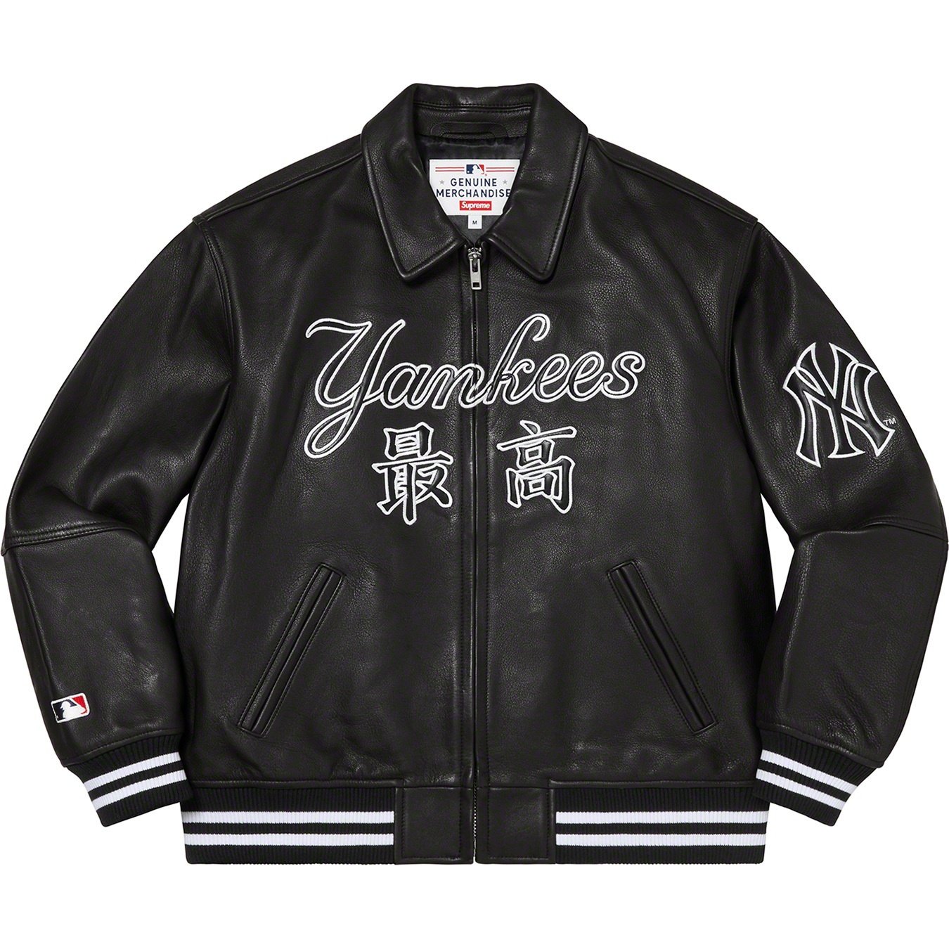 Supreme Supreme New York Yankees™ Kanji Leather Varsity Jacket (FW22) - Black - $898