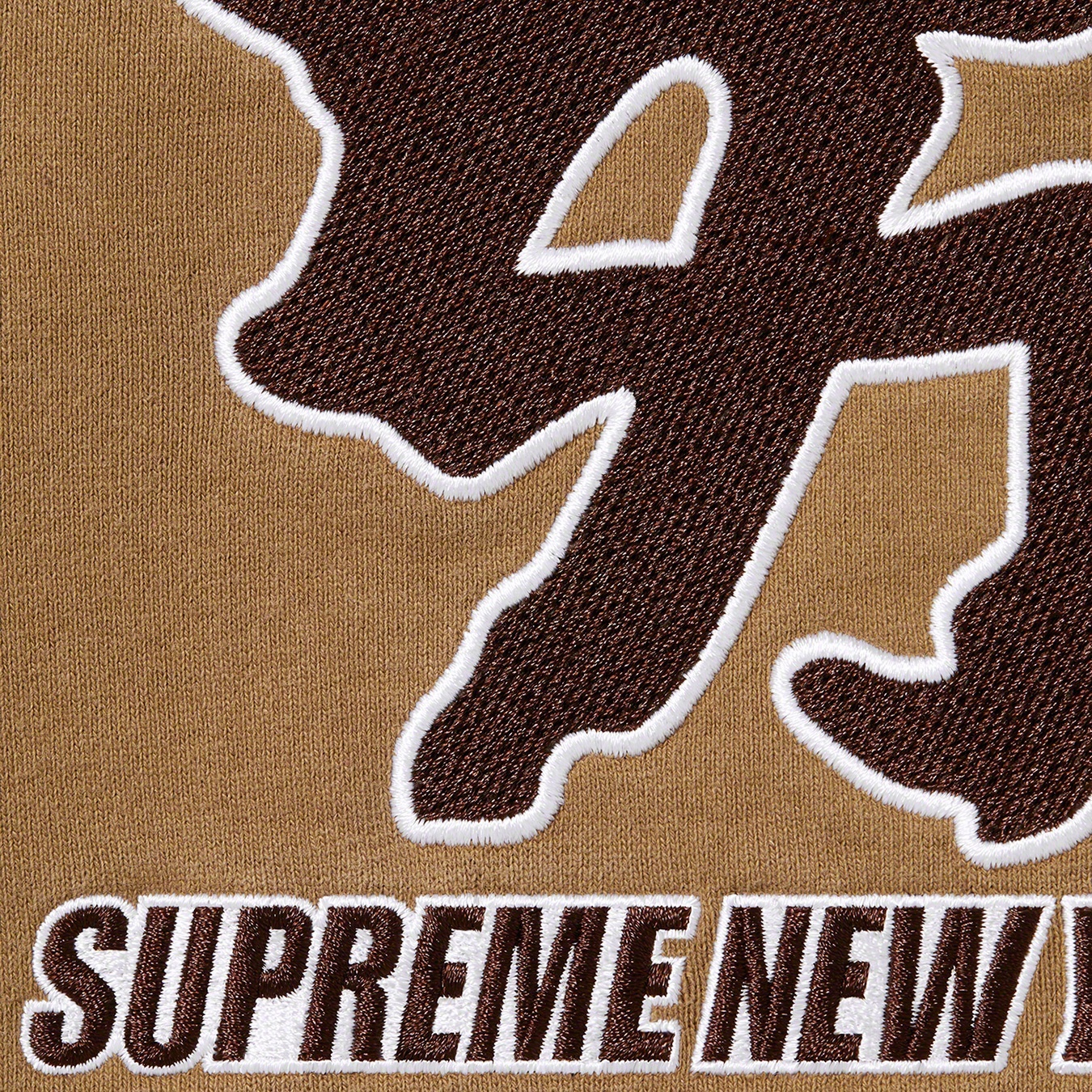 Supreme Supreme New York Yankees™ Kanji Sweatpant (FW22) - Dark Khaki - $178