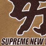 Supreme Supreme New York Yankees™ Kanji Sweatpant (FW22) - Dark Khaki