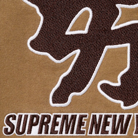 Supreme Supreme®/New York Yankees™ Kanji Sweatpant - Dark Khaki