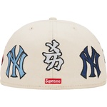 Supreme Supreme New York Yankees™ Kanji New Era (FW22) - Tan