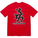 Supreme Supreme MLB Kanji Teams Tee (FW22) - Red - Yankees