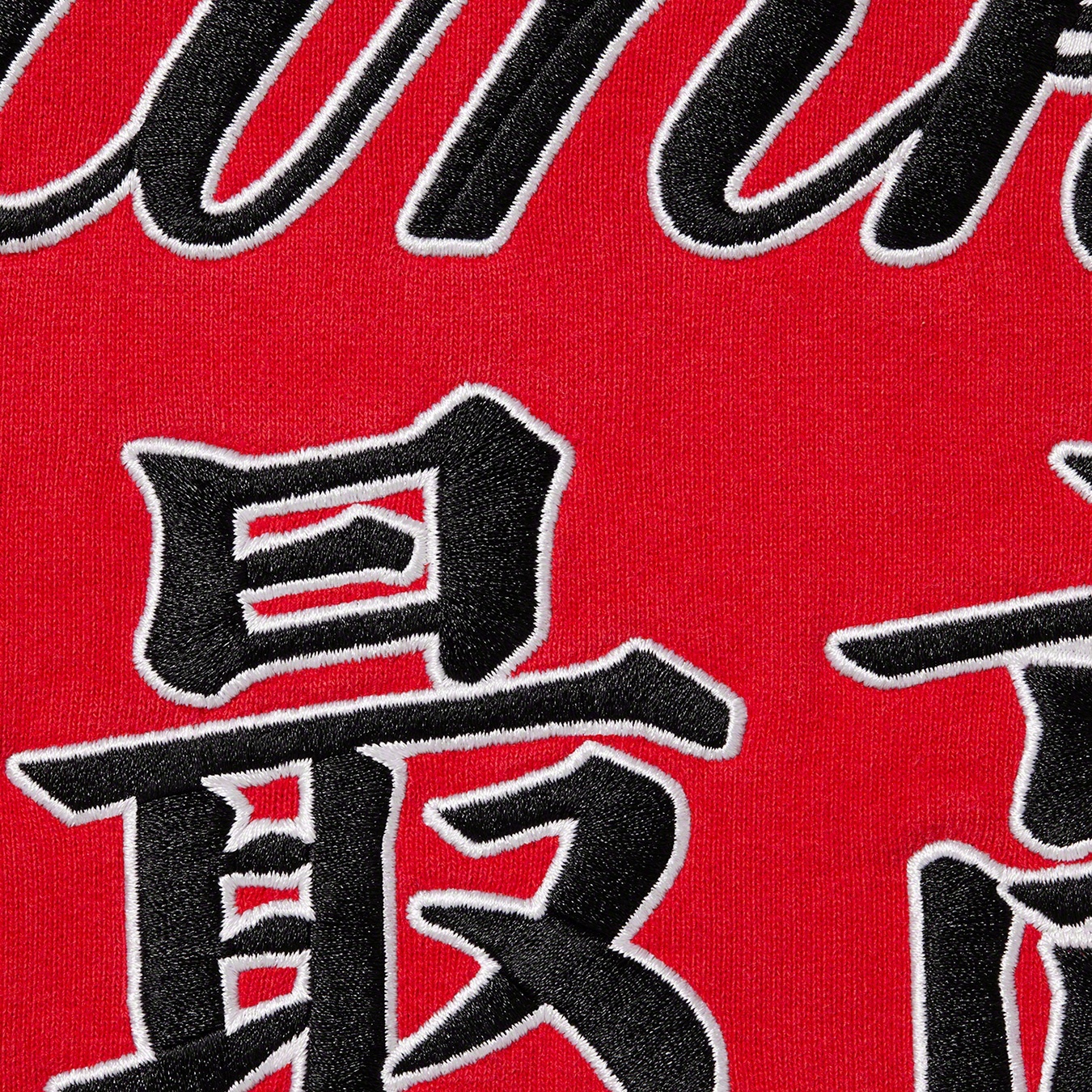 Supreme Supreme New York Yankees™ Kanji Hooded Sweatshirt (FW22) - Red - $178
