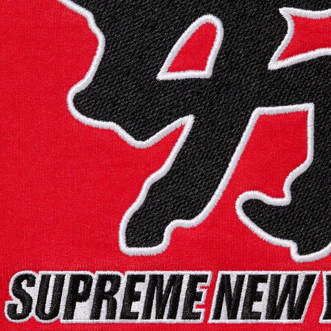 Supreme Supreme®/New York Yankees™ Kanji Sweatpant - Red