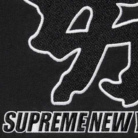 Supreme Supreme®/New York Yankees™ Kanji Sweatpant - Black