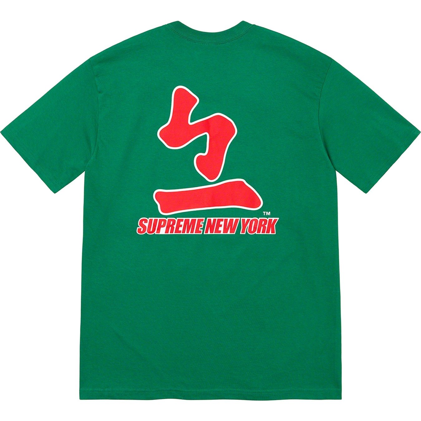 Supreme Supreme MLB Kanji Teams Tee (FW22) - Light Pine - Braves - $54