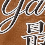 Supreme Supreme New York Yankees™ Kanji Leather Varsity Jacket (FW22) - Brown