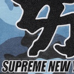 Supreme Supreme New York Yankees™ Kanji Sweatpant (FW22) - Blue Camo
