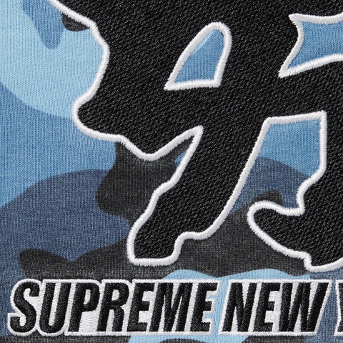 Supreme Supreme®/New York Yankees™ Kanji Sweatpant - Blue Camo