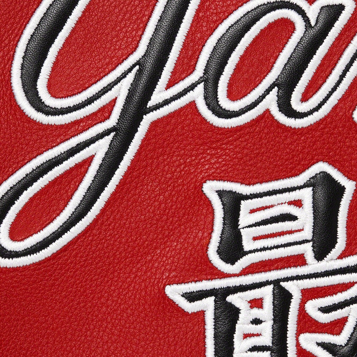 Supreme Supreme New York Yankees™ Kanji Leather Varsity Jacket (FW22) - Red - $898