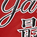 Supreme Supreme New York Yankees™ Kanji Leather Varsity Jacket (FW22) - Red