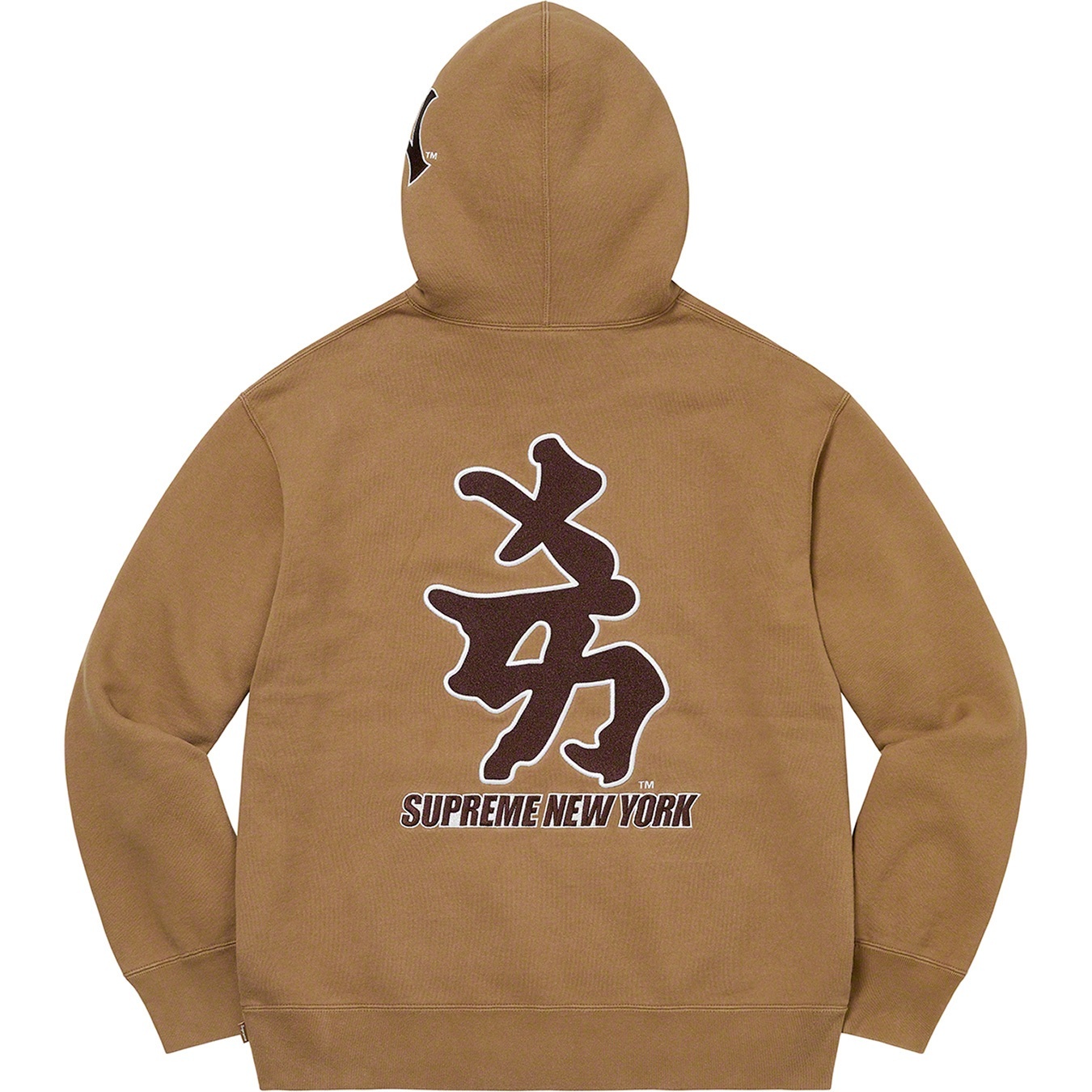 Supreme Supreme New York Yankees™ Kanji Hooded Sweatshirt (FW22) - Dark Khaki - $178