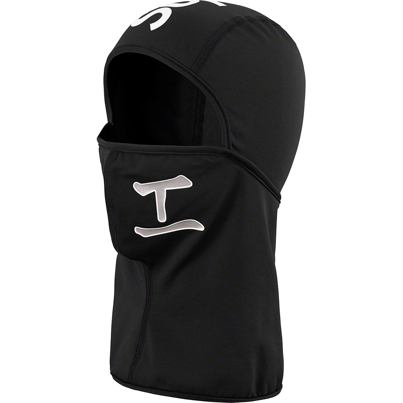 Supreme Supreme MLB Kanji Teams Lightweight Balaclava (FW22) - Black - White Sox - $54