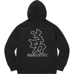 Supreme Supreme New York Yankees™ Kanji Hooded Sweatshirt (FW22) - Black