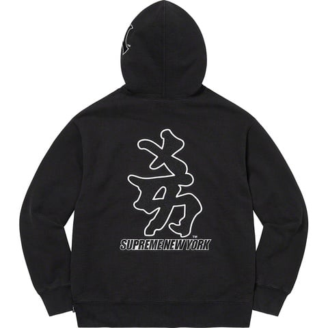 Supreme®/New York Yankees™ Kanji Hooded Sweatshirt - Supreme