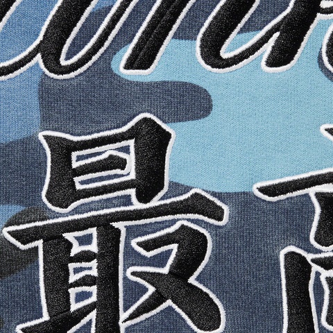 Supreme Supreme®/New York Yankees™ Kanji Hooded Sweatshirt - Blue Camo