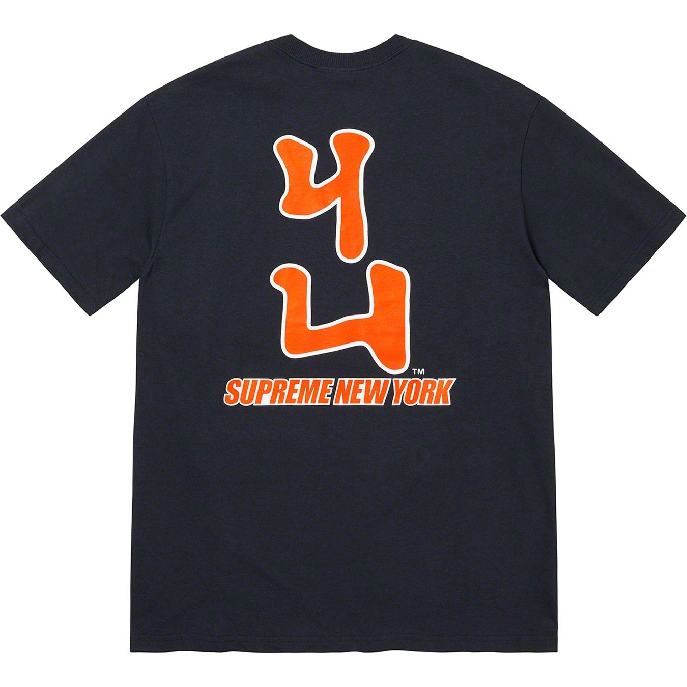 Supreme Supreme MLB Kanji Teams Tee (FW22) - Navy - Giants - $54
