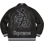 Supreme Supreme New York Yankees™ Kanji Leather Varsity Jacket (FW22) - Black