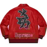 Supreme Supreme New York Yankees™ Kanji Leather Varsity Jacket (FW22) - Red