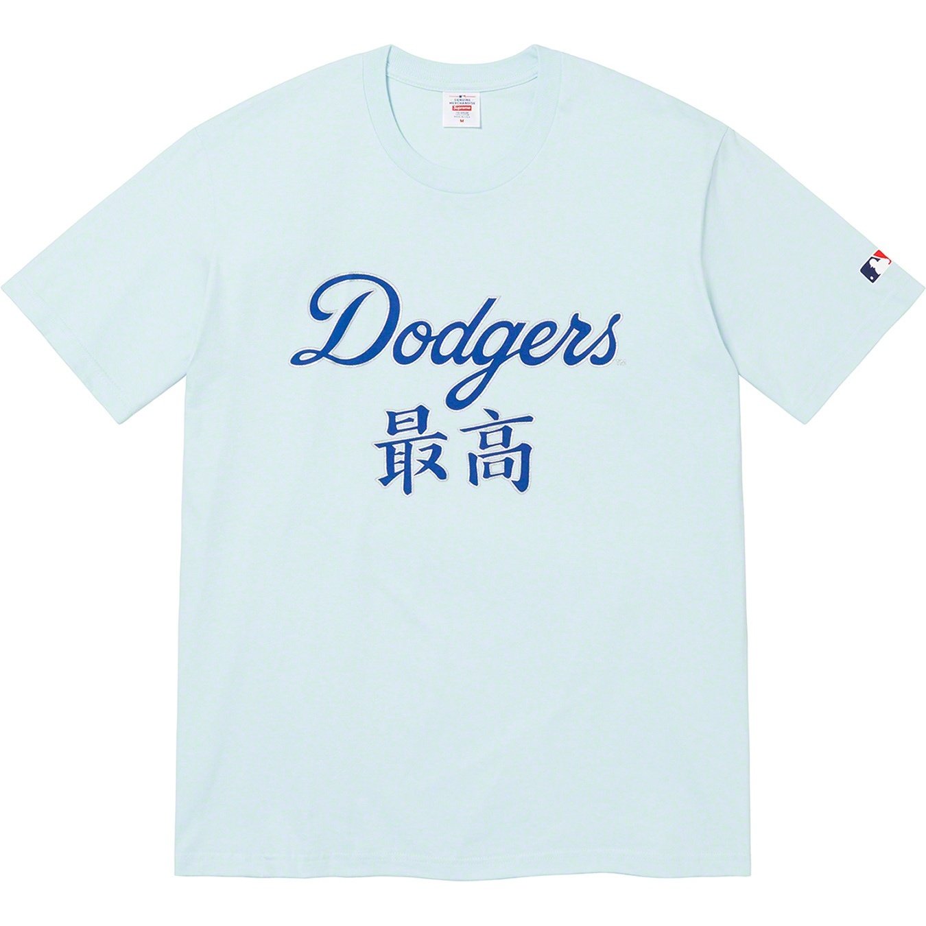Supreme Supreme MLB Kanji Teams Tee (FW22) - Pale Blue - Dodgers - $54