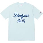 Supreme Supreme MLB Kanji Teams Tee (FW22) - Pale Blue - Dodgers