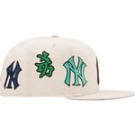 Supreme Supreme New York Yankees™ Kanji New Era (FW22) - Tan