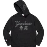 Supreme Supreme New York Yankees™ Kanji Hooded Sweatshirt (FW22) - Black