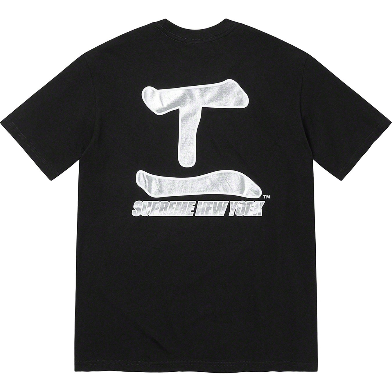 Supreme Supreme MLB Kanji Teams Tee (FW22) - Black - White Sox - $54