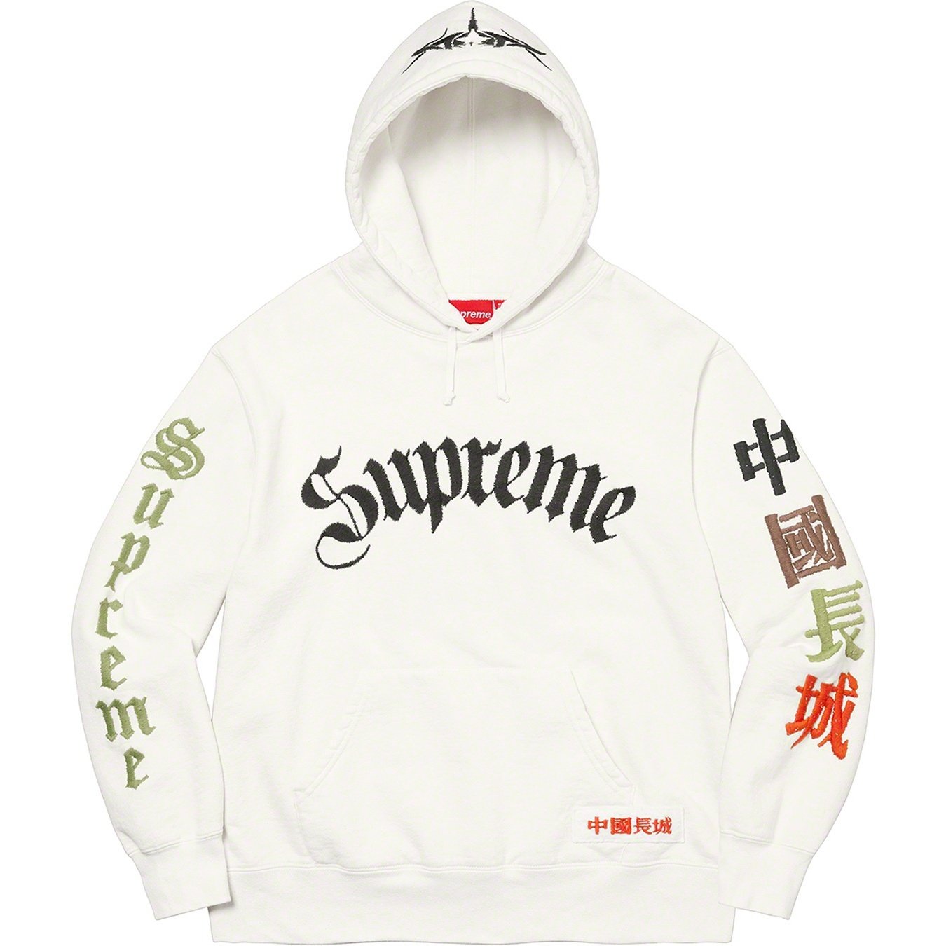 Supreme Supreme The Great China Wall Sword Hooded Sweatshirt (FW22) - White - $198