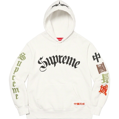Supreme®/The Great China Wall Sword Hooded Sweatshirt - Supreme