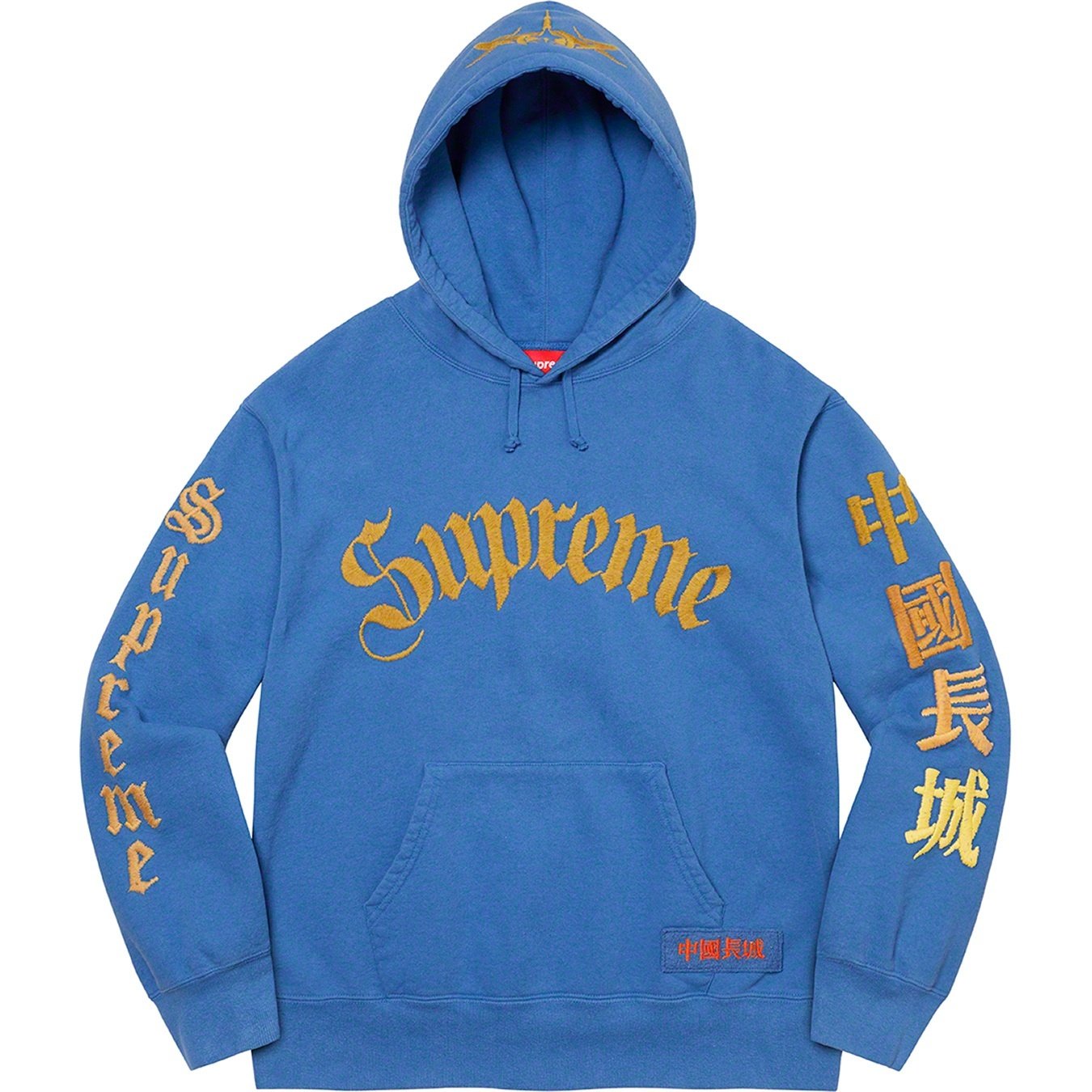 Supreme Supreme The Great China Wall Sword Hooded Sweatshirt (FW22) - Washed Royal - $198