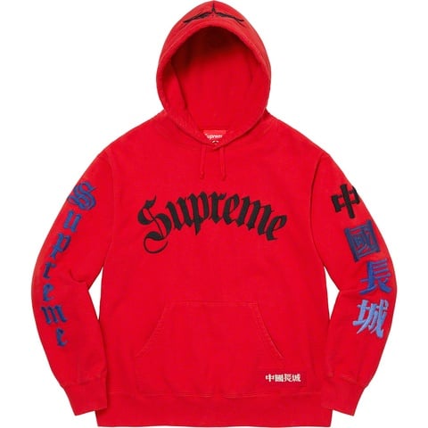 Supreme Supreme®/The Great China Wall Sword Hooded Sweatshirt - Red