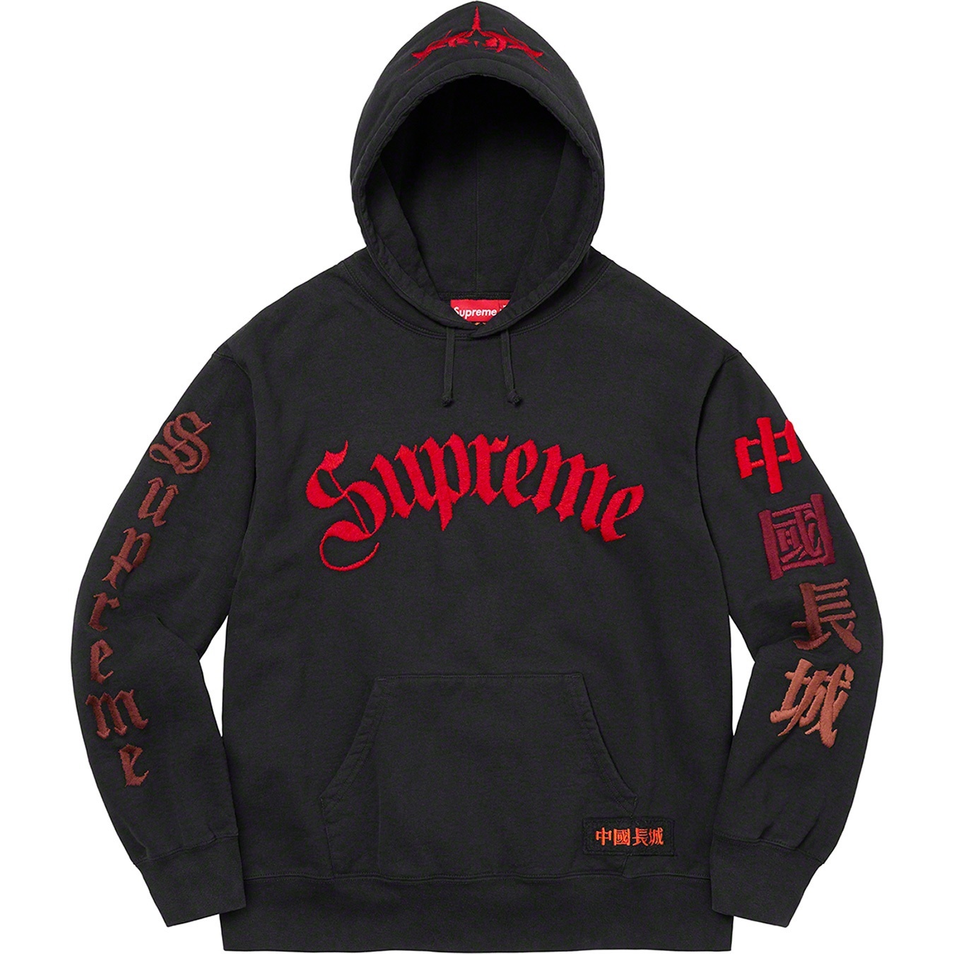 Supreme Supreme The Great China Wall Sword Hooded Sweatshirt (FW22) - Black - $198