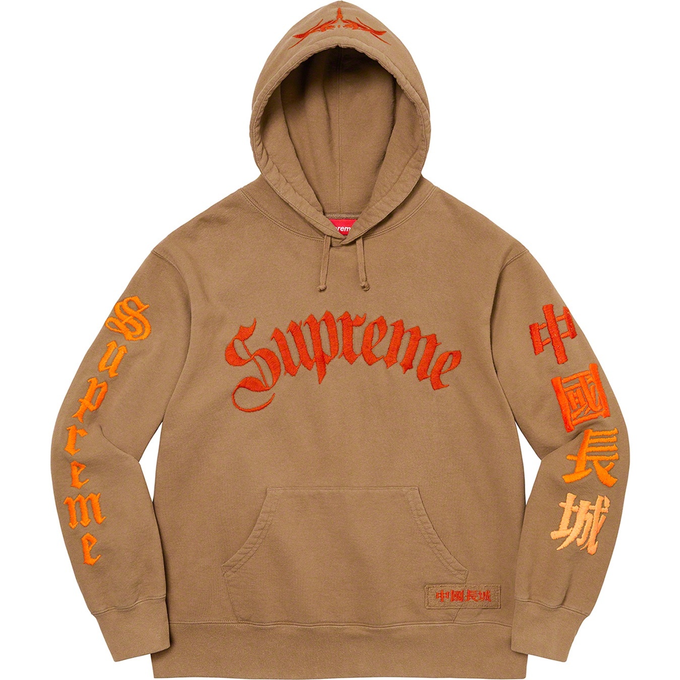 Supreme Supreme The Great China Wall Sword Hooded Sweatshirt (FW22) - Dark Khaki - $198
