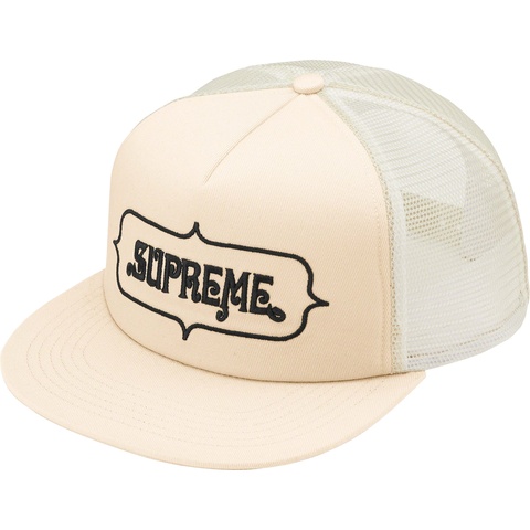 Supreme Highest Mesh Back 5-Panel - Stone