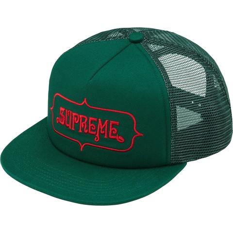 Highest Mesh Back 5-Panel - spring/summer 2023 - Supreme