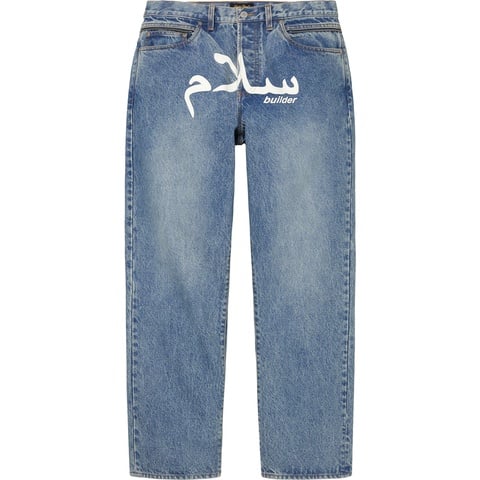 Supreme Supreme®/UNDERCOVER Layered Jean - Washed Indigo