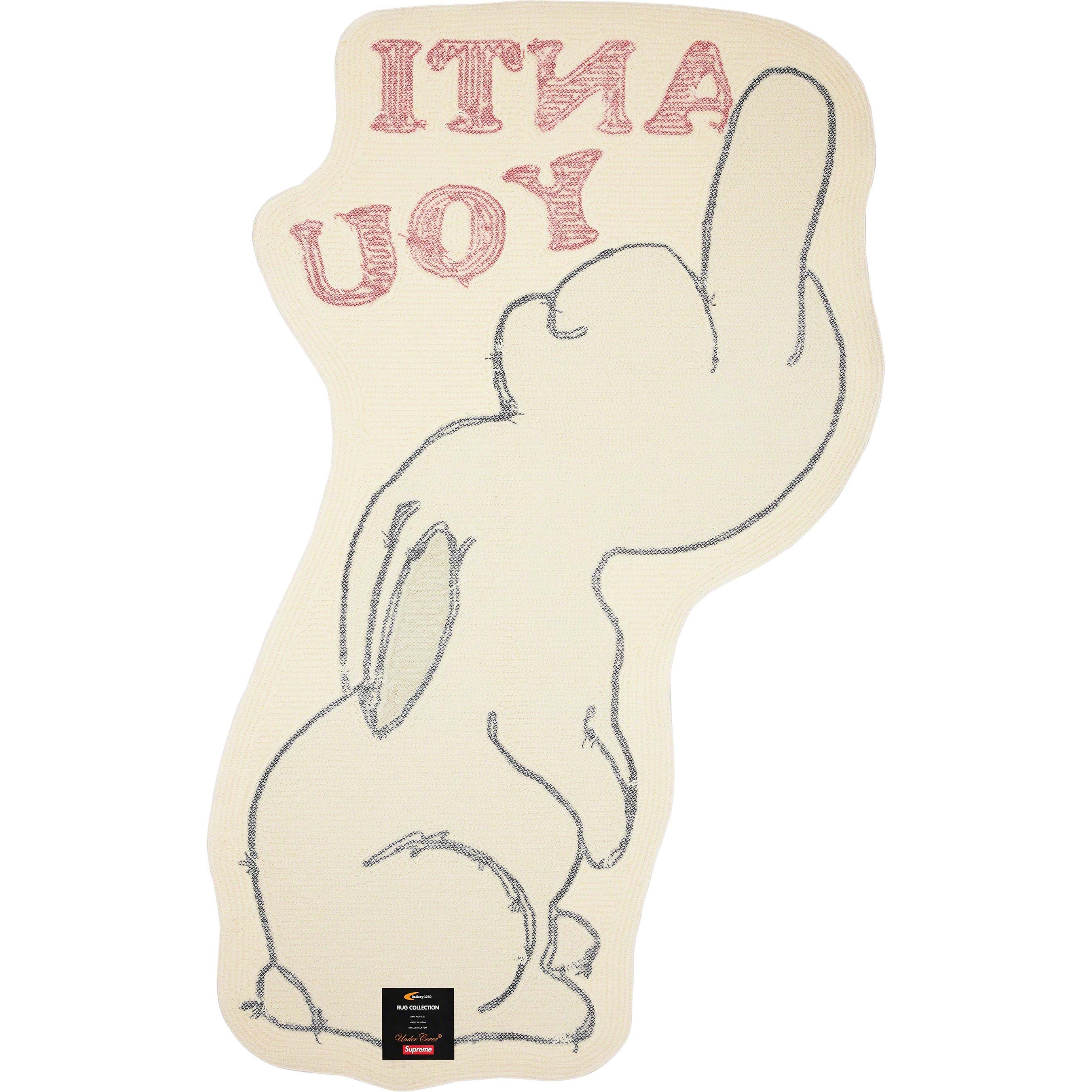Supreme Supreme UNDERCOVER Anti You Rug (SS23) - White - $368