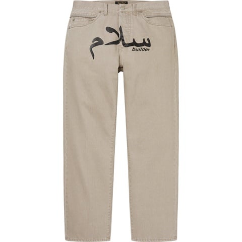 Supreme Supreme®/UNDERCOVER Layered Jean - Washed Grey