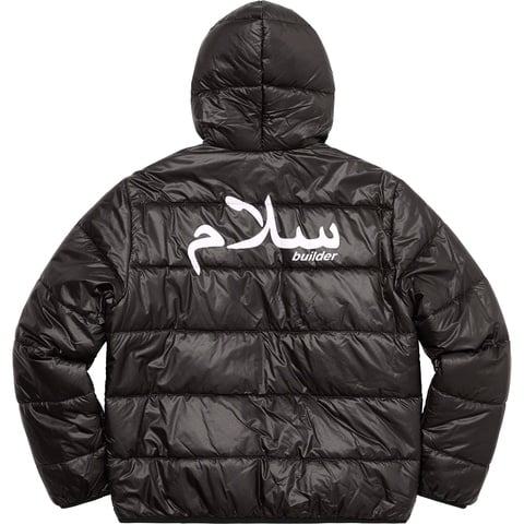 Supreme®/UNDERCOVER Trench + Puffer Jacket - Supreme