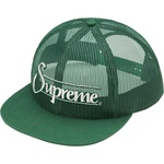 Supreme Mesh 6-Panel (SS23) - Green