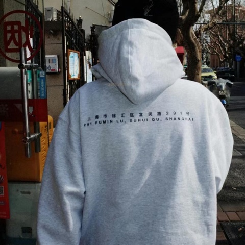 Shanghai Box Logo Hooded Sweatshirt - Supreme