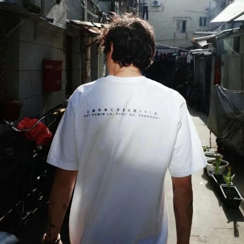 Shanghai Box Logo Tee - spring/summer 2024 - Supreme