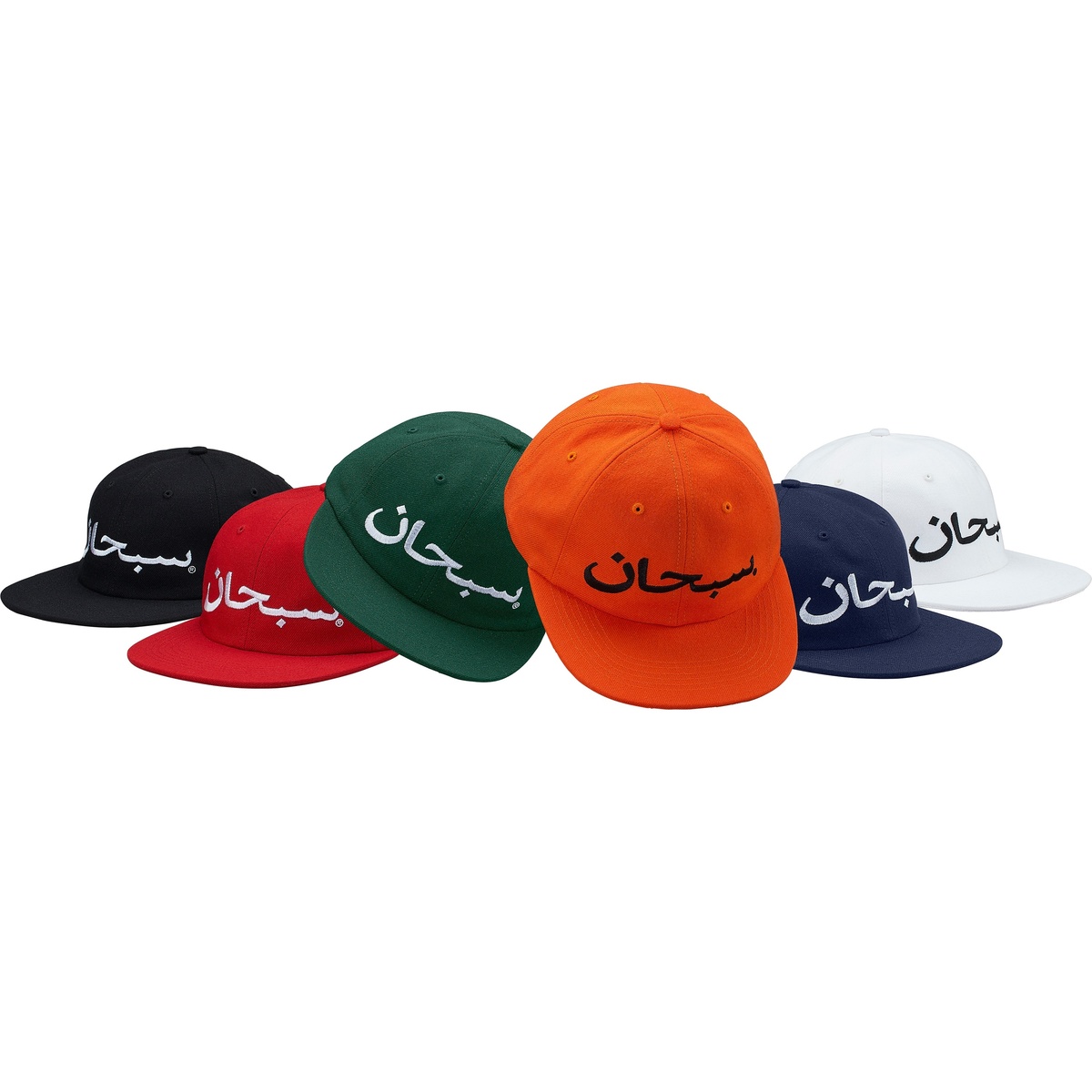 Arabic Logo 6-Panel - fall/winter 2017 - Supreme