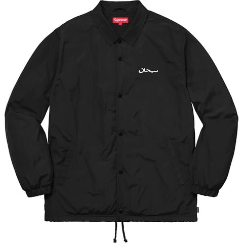 Arabic Logo Coaches Jacket - fall/winter 2017 - Supreme