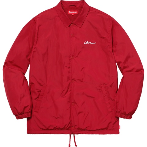 Arabic Logo Coaches Jacket - fall/winter 2017 - Supreme