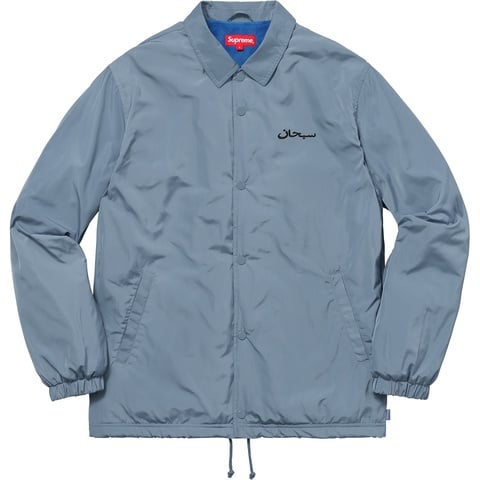 Arabic Logo Coaches Jacket - fall/winter 2017 - Supreme