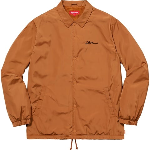 Arabic Logo Coaches Jacket - fall/winter 2017 - Supreme