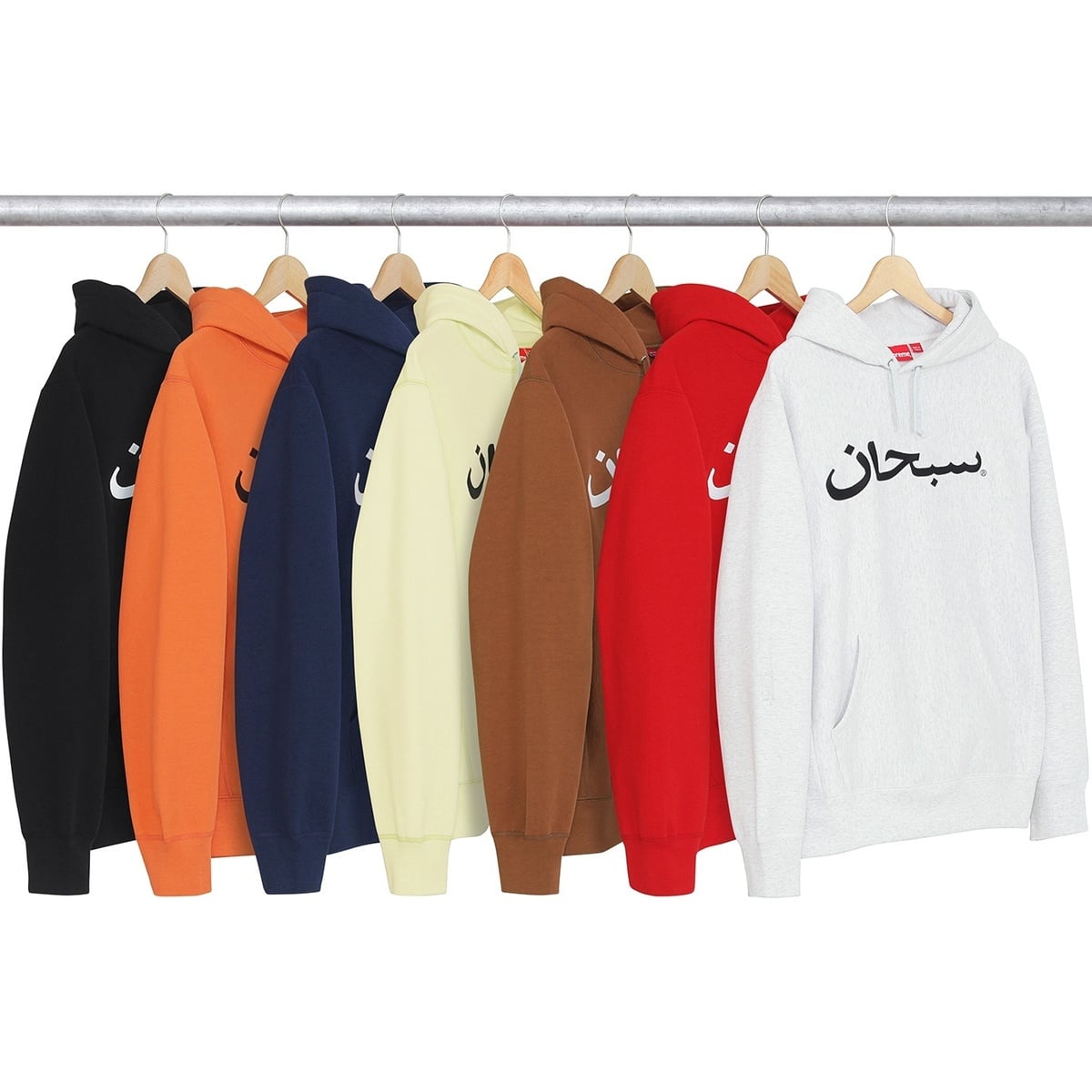 Arabic Logo Hooded Sweatshirt - SupremeCommunity