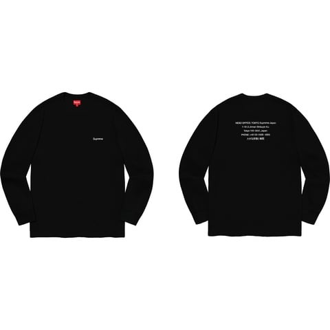 Supreme HQ Waffle Thermal - Colorway